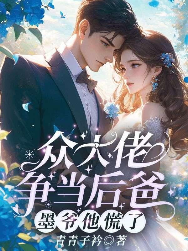 江砚夏墨
