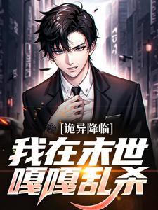 苏泽强
