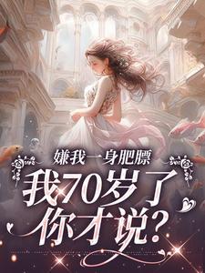 江海棠短剧