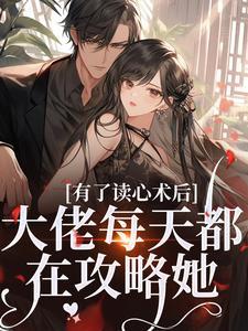 苏芃霍谨南名字