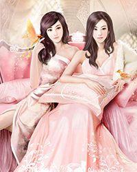 修仙从征服女帝开始(王平安)
