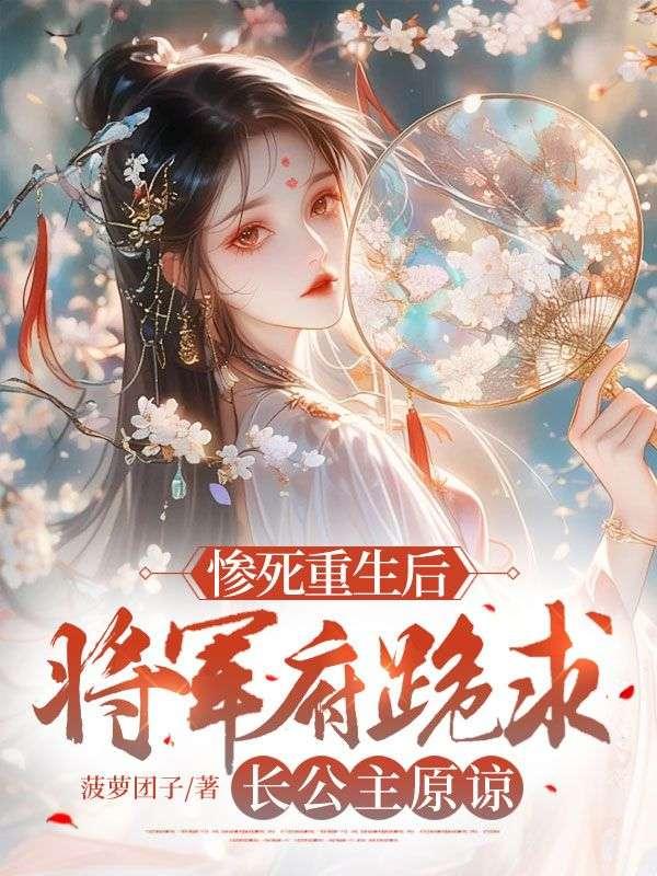最后嫁给王爷
