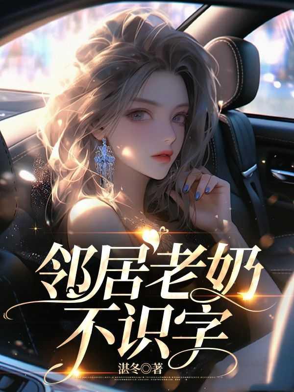 邻居不认识名字怎么称呼