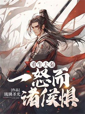 母猪养成计画漫画全本免费下拉式漫漫820