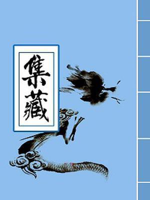 杨家将传奇决战前夕攻略