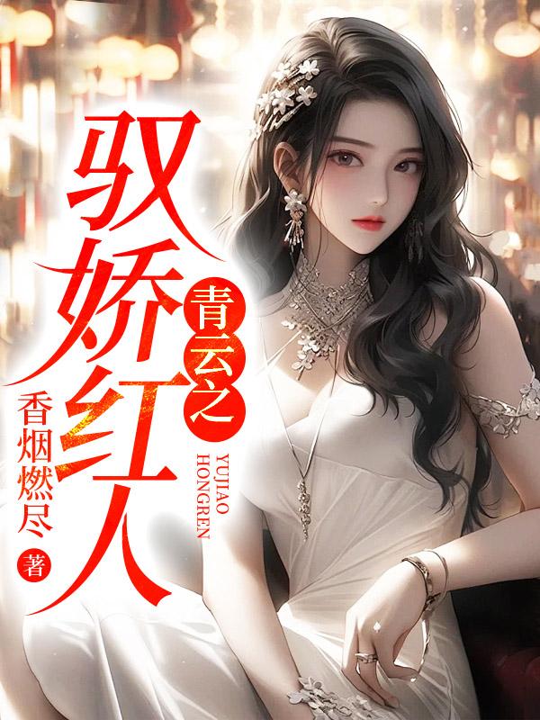 主人公陈阳的都市是个医生