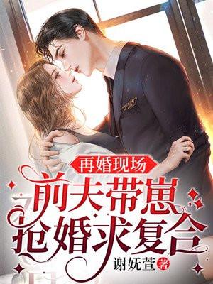 前夫再婚的心情说说