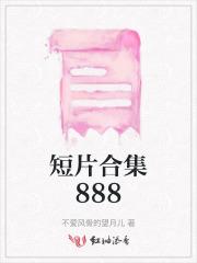 短片合集SP打屁眼