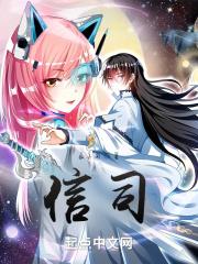 信司和拓海什么关系