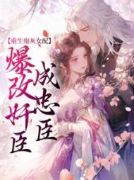 白茹张楚全文免费阅读